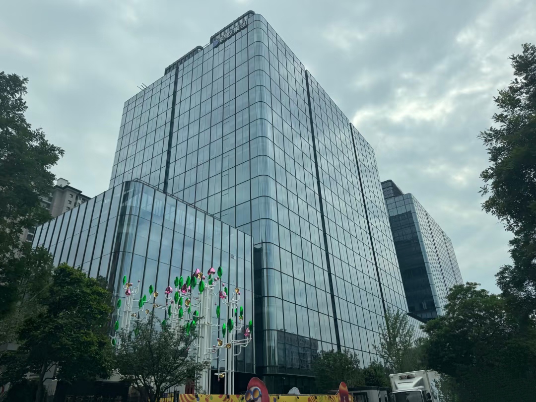 海淀丽金智地中心：蚂蚁集团总部办公楼租金曝光