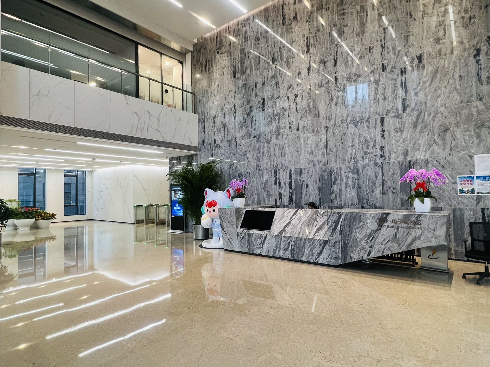 电子城国际电子总部