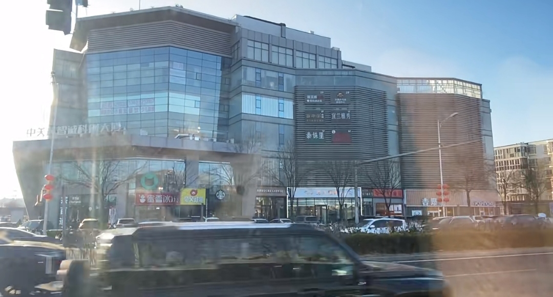 中关村智诚科创大厦：AI与先进制造企业的理想办公地‌