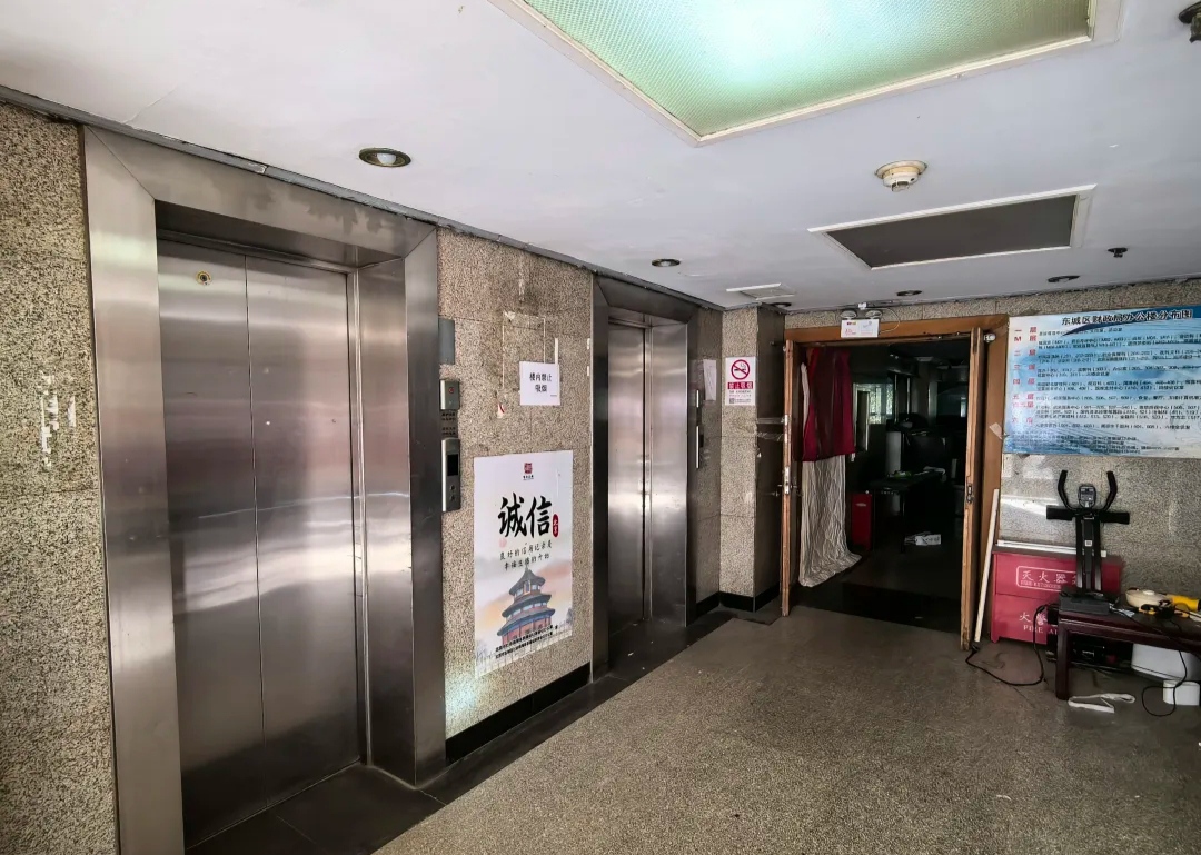 东二环稀缺独院资产:东城区财政局7300㎡整栋办公大楼出售 东二环稀缺独院资产:东城区财政局7300㎡整栋办公大楼出售