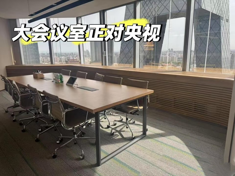 北京嘉里中心：双铂金认证 北京CBD健康可持续先锋楼宇