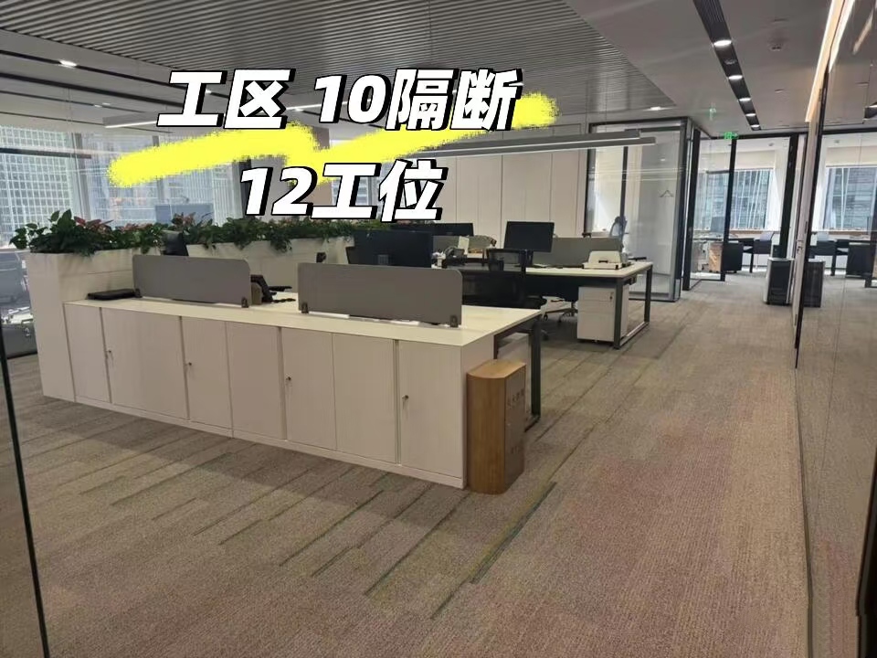 北京嘉里中心：双铂金认证 北京CBD健康可持续先锋楼宇