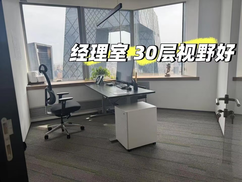 北京嘉里中心：双铂金认证 北京CBD健康可持续先锋楼宇