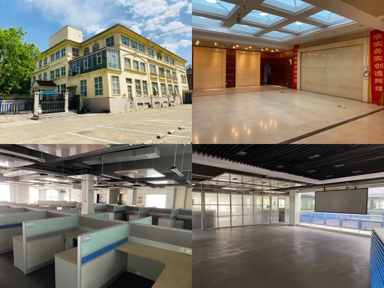 四季青独门独院办公楼:西四环稀缺3600㎡独楼招租 10分钟直抵中关村 四季青独门独院办公楼:西四环稀缺3600㎡独楼招租 10分钟直抵中关村