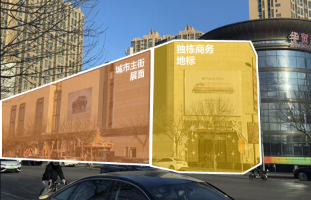 ‌北苑地铁旁独栋现房招租：稀缺超大临街展面 可悬挂企业LOGO