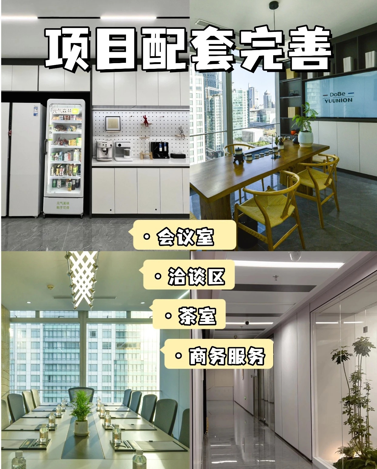 世纪财富中心写字楼:国贸CBD户型方正双面采光353平米办公室出租