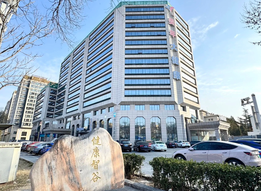 牡丹园写字楼出租:海淀地铁口整层1266-2800㎡办公租房 | 可注册可经营