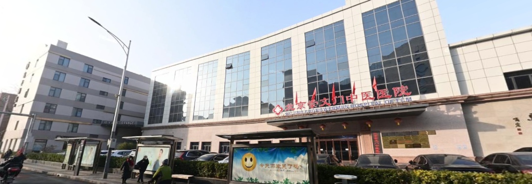 北京德惠大厦出售:二环内核心商业资产投资机遇