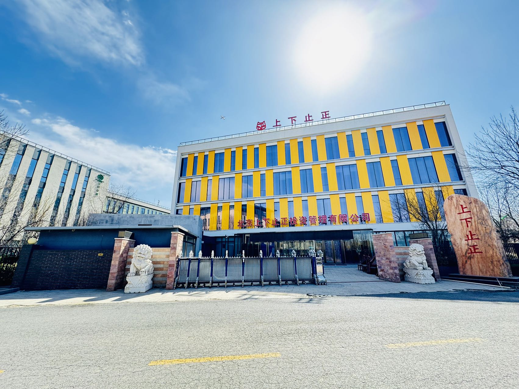 通州地铁口稀缺独栋:5540㎡可冠名企业独楼+1000㎡独院现房招租