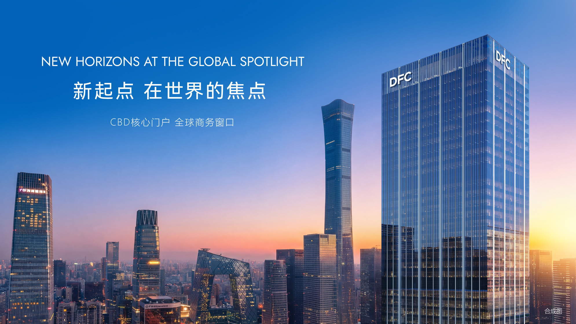 大家未来中心：17米通高大堂+4000㎡无柱空间，颠覆办公想象