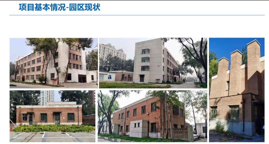 捡漏！北京五环内工业整院出售1.5亿各付各税，产权清晰+配套拉满，性价比直接封神！