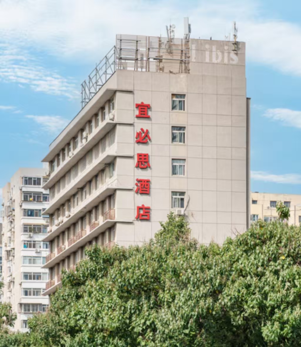 国企下场“清库存” 东三环地铁口,整栋连锁酒店,国企产权直出!