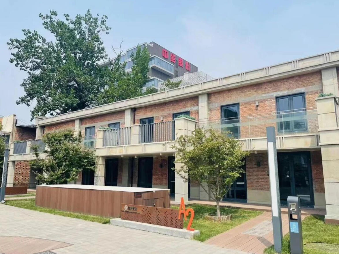 京盐融园｜西直门央产独栋，548㎡精装，得房率80%，可注册，8.5元/㎡/天起，即租即用！