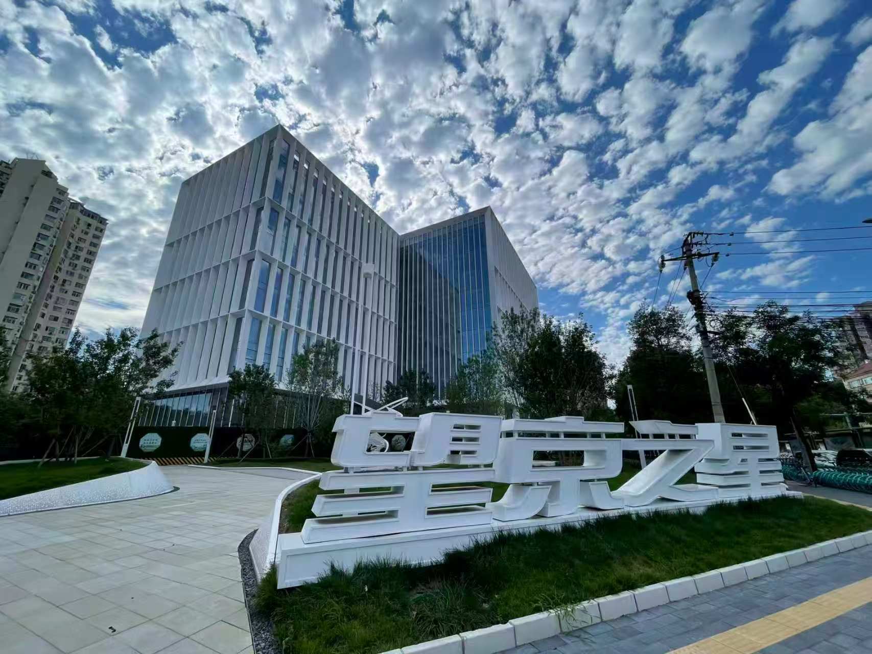 望京之星整体转让｜东四环企业总部独栋，36081㎡全新房，通燃气独门独院，9.6米双大堂，寻有缘实力买家！