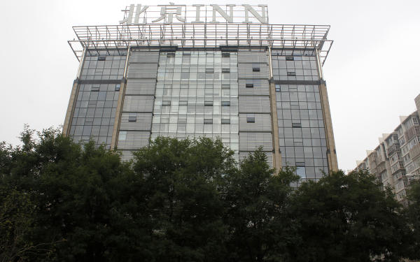 北京INN4号楼外观