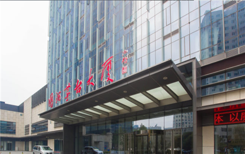茅台大厦实景图