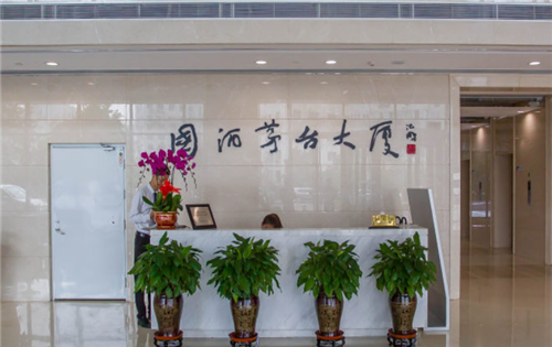 茅台大厦实景图