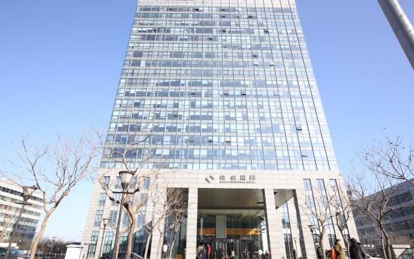 望京锐创国际中心实景图